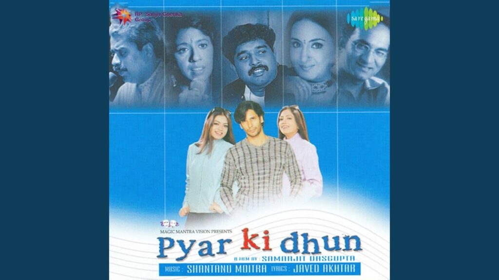 Yeh Saare Din Lyrics Lyrics