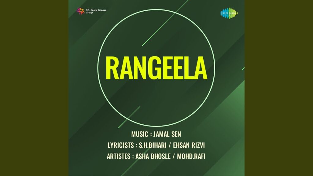 Diya Jale Chamke Tara Lyrics Lyrics
