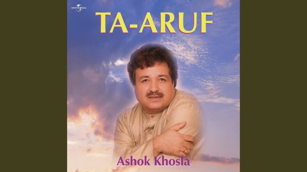 Jab Tere Seher Se Ghuzar Ta Hun Lyrics Lyrics