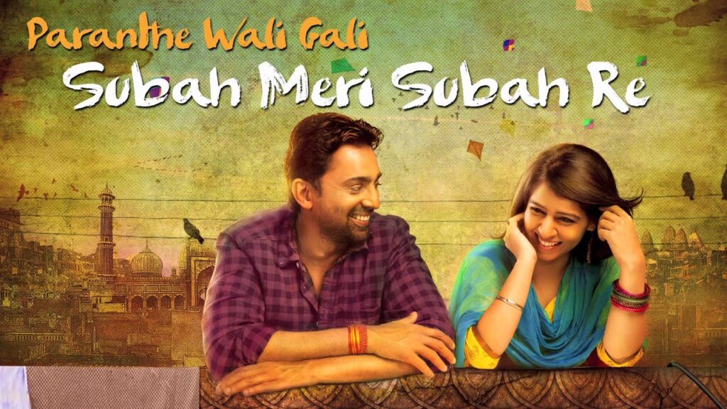 Subah Meri Subah Re Lyrics Lyrics