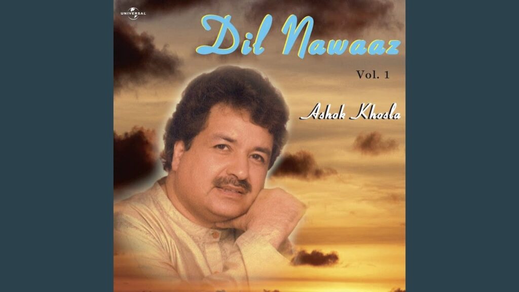 Ghar Behakna Nahin Aata Hai Lyrics Lyrics