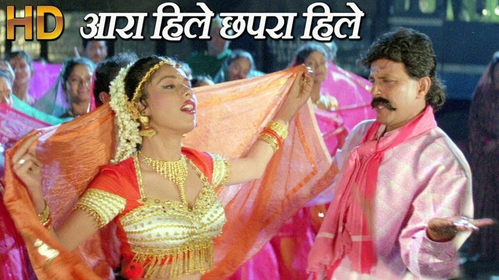 Aara Hile Chapra Hile Lyrics Lyrics
