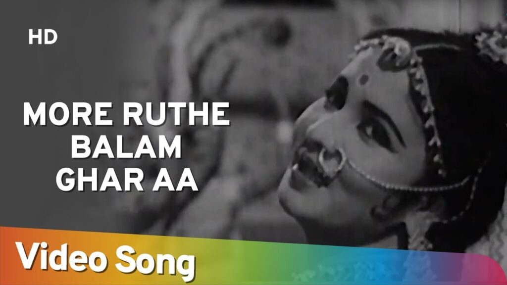 मोरे रूठे बालम घर आ More Ruthe Balam Ghar Aa Lyrics Lyrics