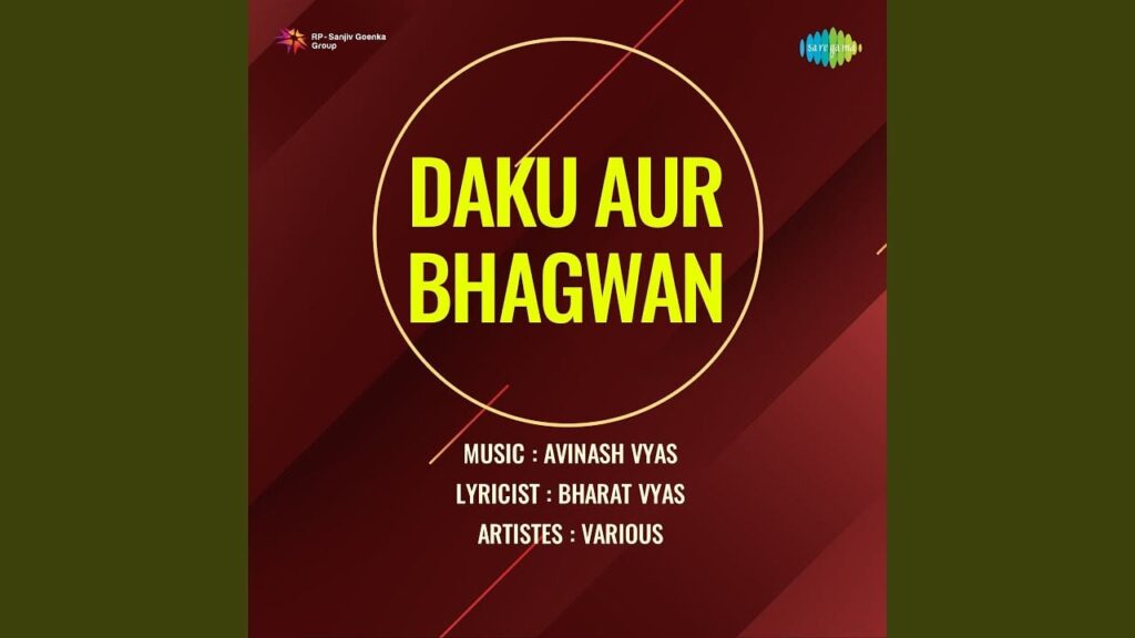 Banwari Re Ras Bihari Re Lyrics Lyrics