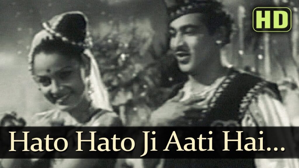 हटो हटो जी आती हैं Hato Hato Ji Aati Hain Lyrics Lyrics