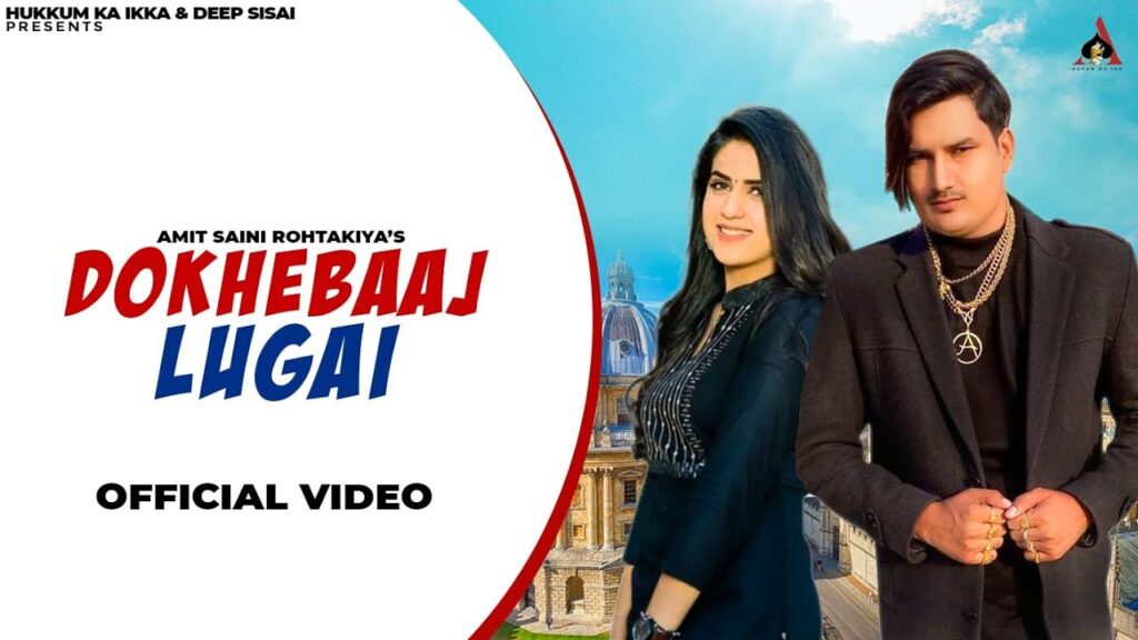 धोखेबाज़ लुगाइ Dhokhebaaj Lugai Lyrics Lyrics