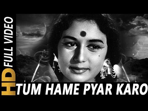 तुम हमें प्यार करो Tum Hame Pyar Karo Lyrics Lyrics