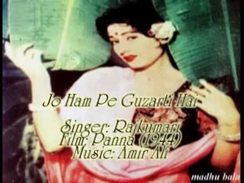 Jo Hum Pe Guzarti Lyrics Lyrics