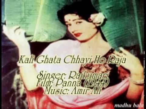 Kaali Ghata Chhayi Lyrics Lyrics