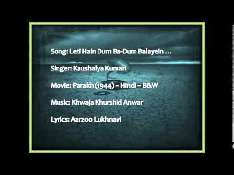 Leti Hain Dam Ba Dam Balaayen Lyrics Lyrics