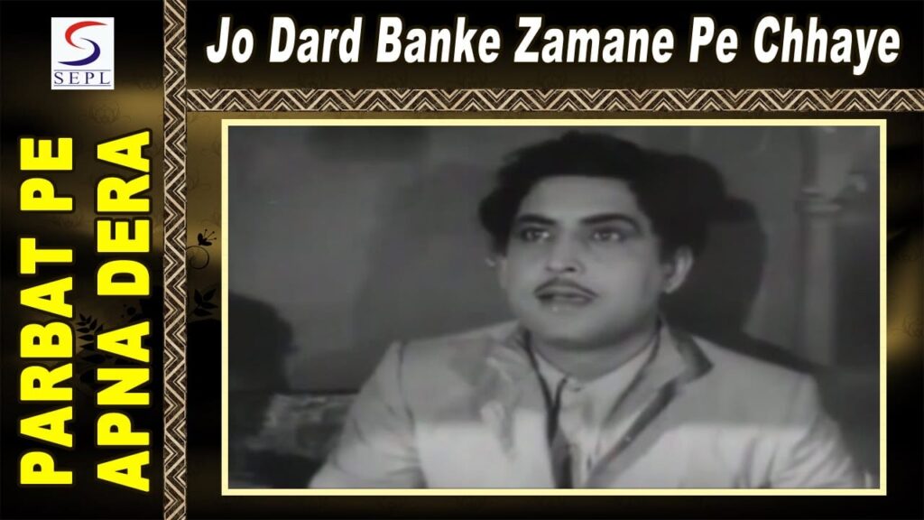 Jo Dard Banake Lyrics Lyrics