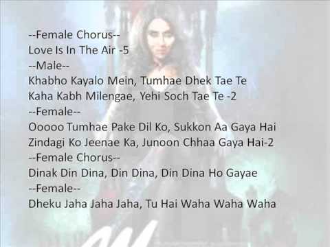 Shah E Khubaan Lyrics Lyrics