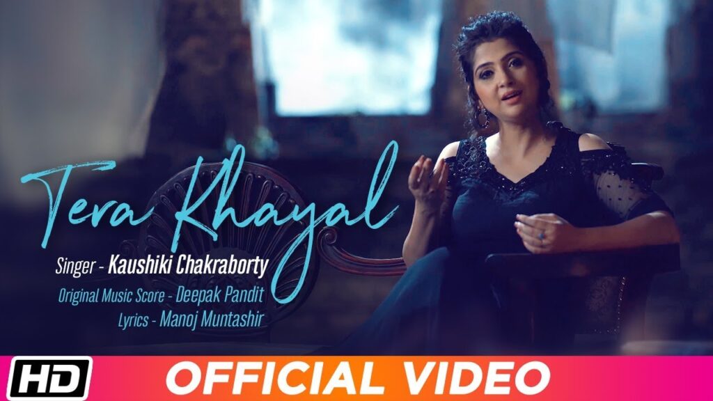 ऐसे तेरा खयाल Tera Khayal Lyrics Lyrics