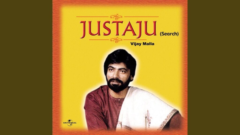 Meri Girgayee Bindiya Lyrics Lyrics
