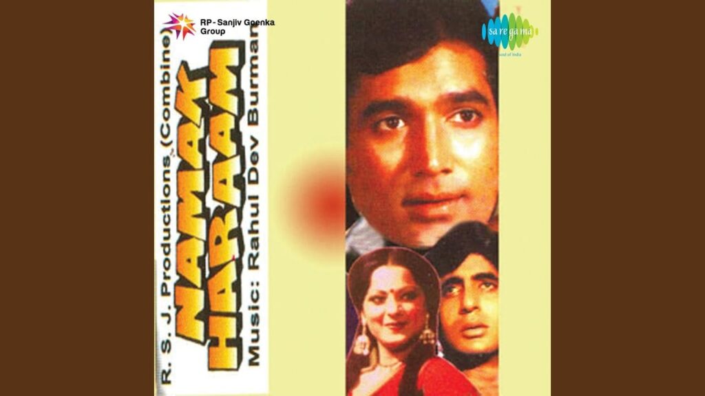Holi Hai Sara Ra Lyrics Lyrics