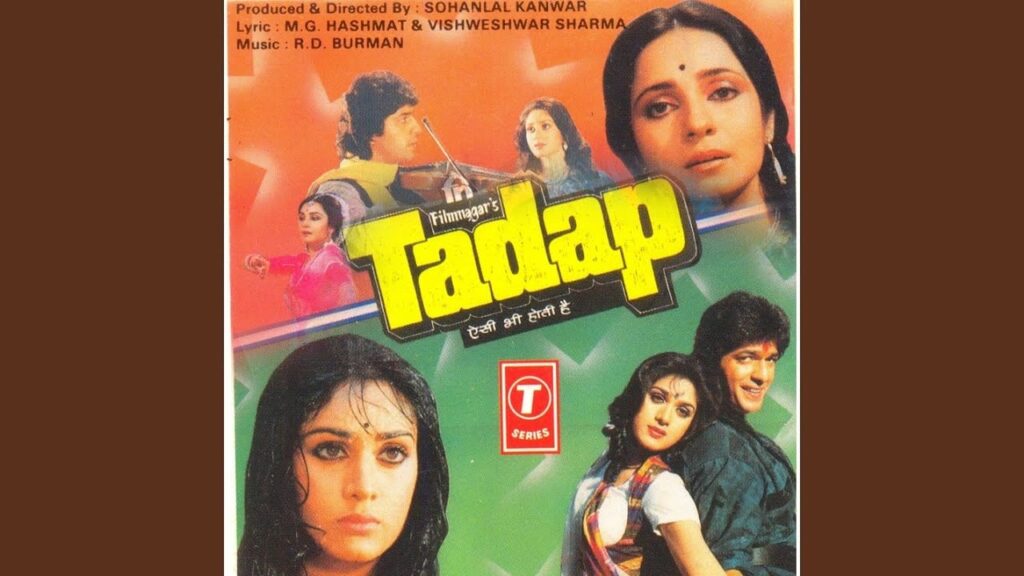 Ishq Mein Jab Hum Qatl Huye Lyrics Lyrics