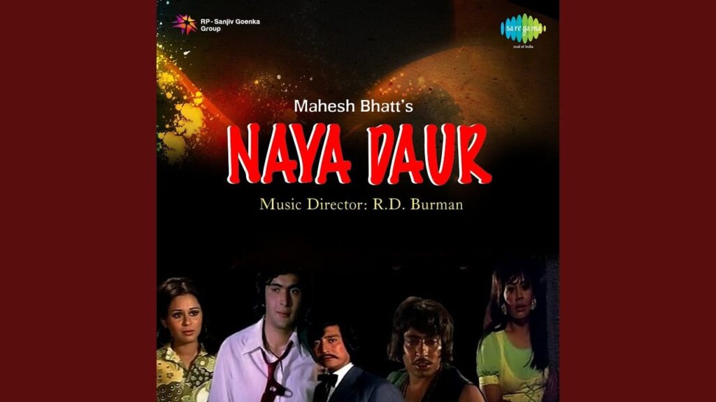 Mujhe Dosto Tum Gale Se Laga Lo Lyrics Lyrics