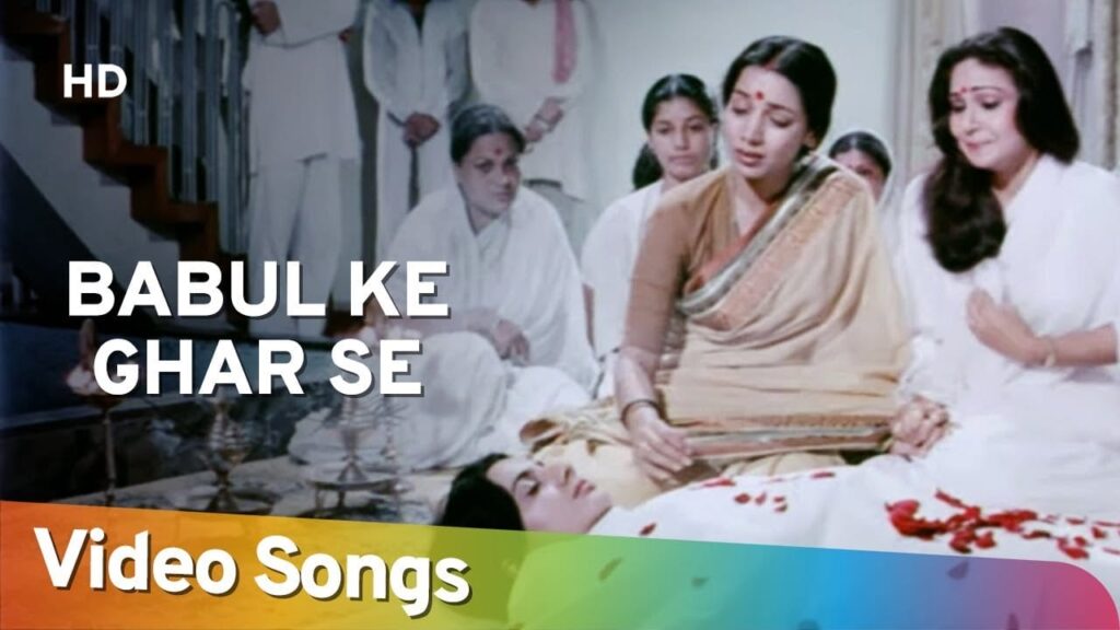 Babul Ke Ghar Se Lyrics Lyrics