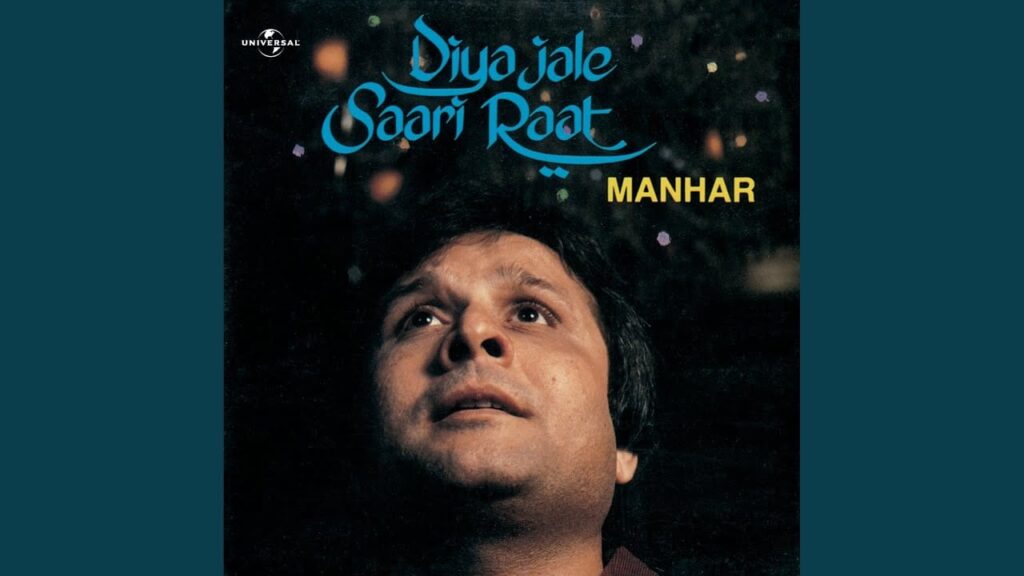 Sham- E- Gham Lyrics Lyrics