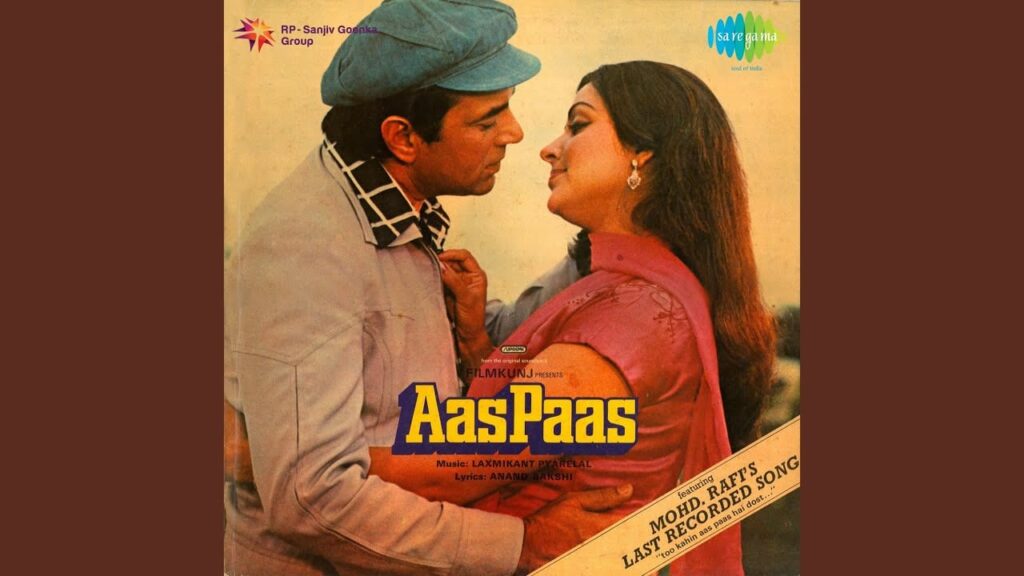 Bhare Bazaar Mein Lyrics Lyrics