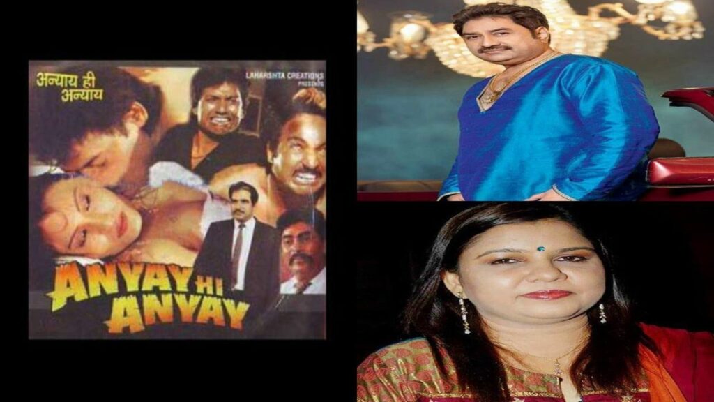 Kahin Phool Lyrics Lyrics