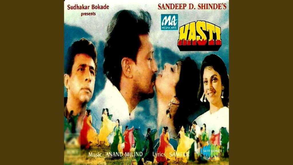 Aage Se Peechhe Se Lyrics Lyrics