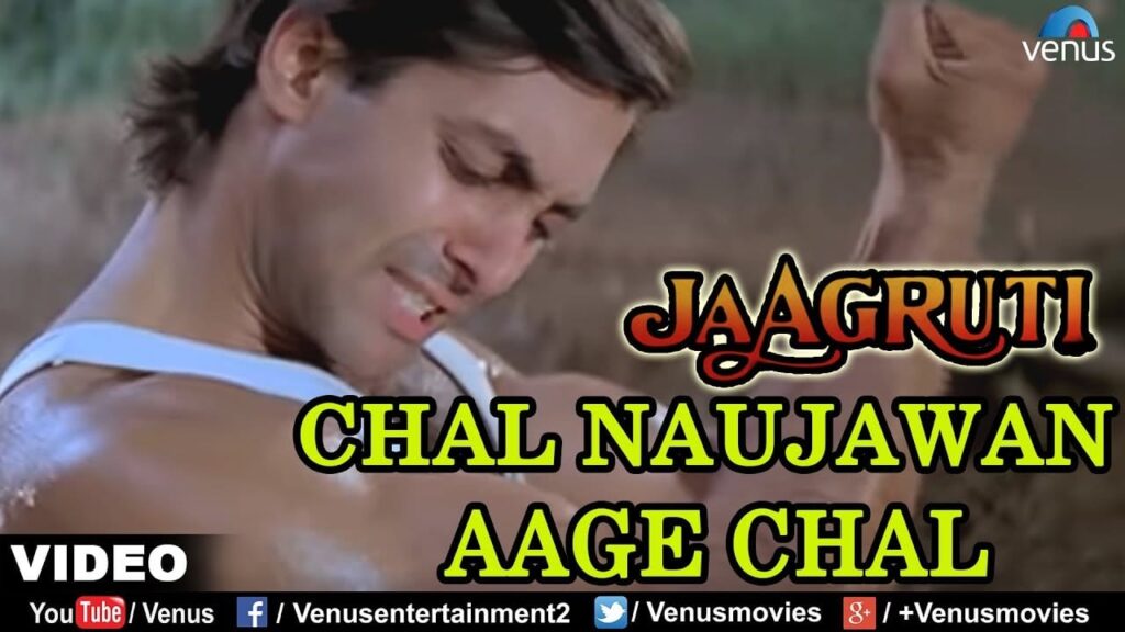 Chal Naujawan Aage Chal Lyrics Lyrics