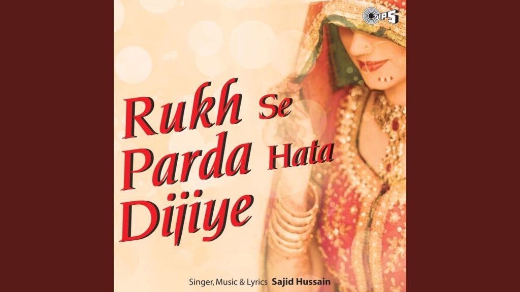 Tere Vade Ko Jhoot Nahin Samjhega Lyrics Lyrics