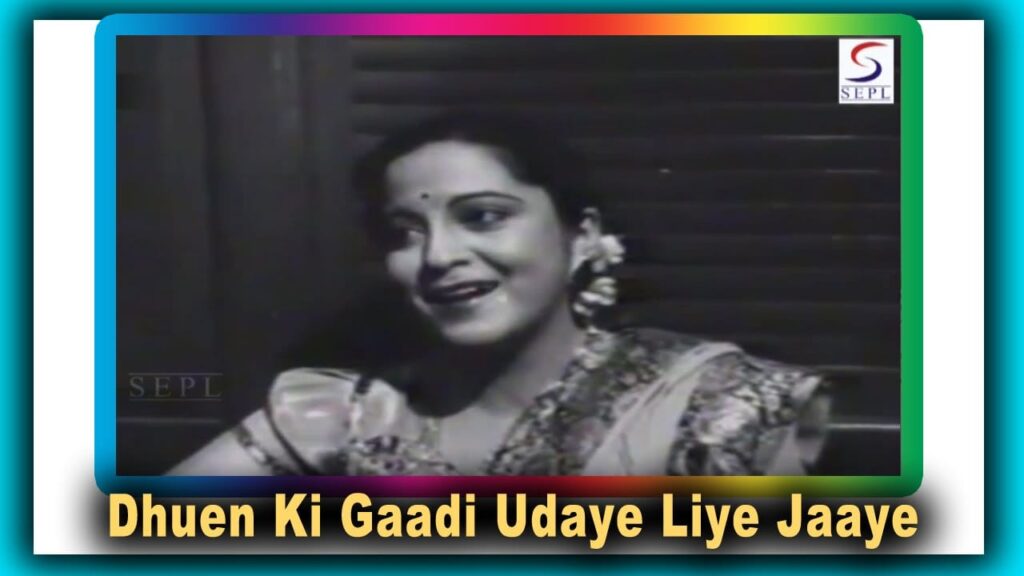 Dhuyen Ki Gaadi Udaye Liye Jaaye Lyrics Lyrics