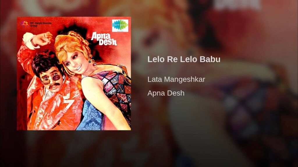 Le Lo Re Le Lo Babu Lyrics Lyrics