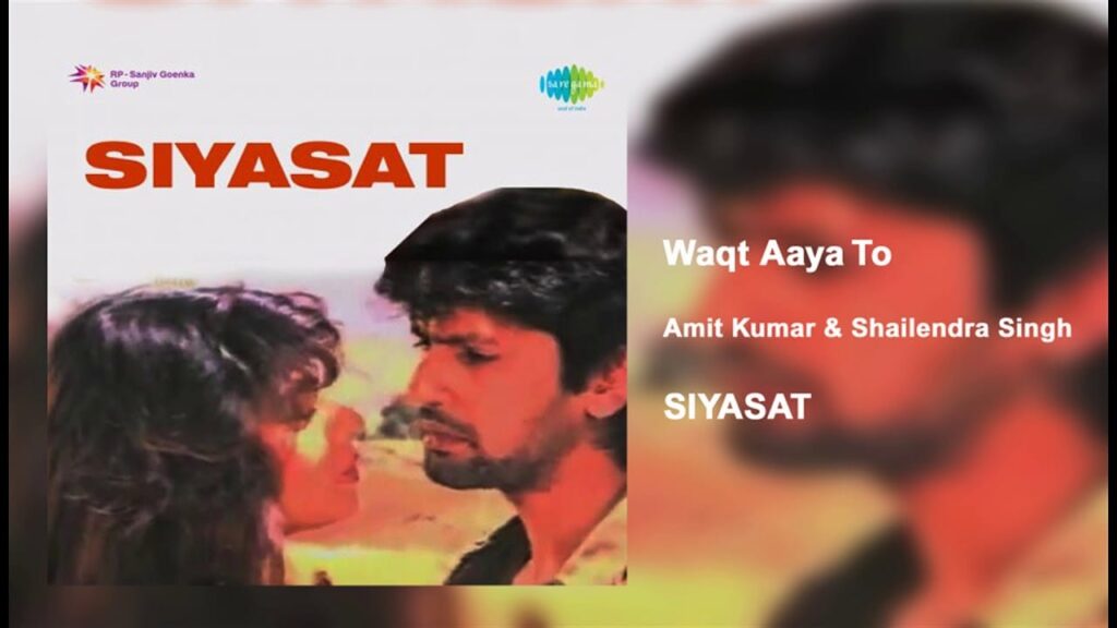 Waqt Aaya To Janeman Lyrics Lyrics