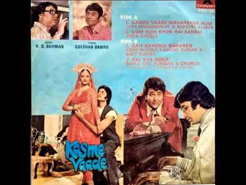 Pyar Ke Rang Se Lyrics Lyrics