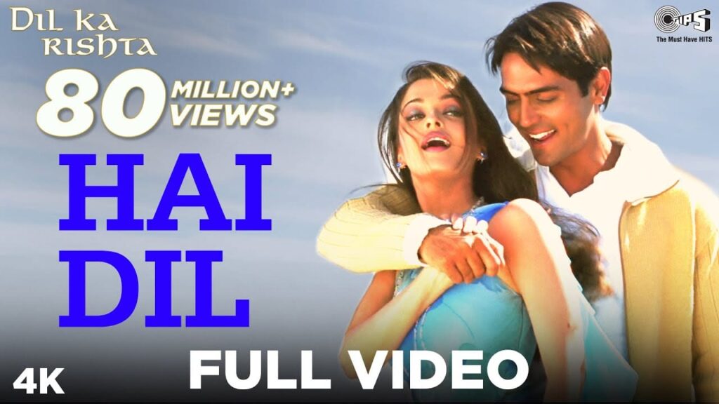 Haye Dil Mera Dil Lyrics Lyrics