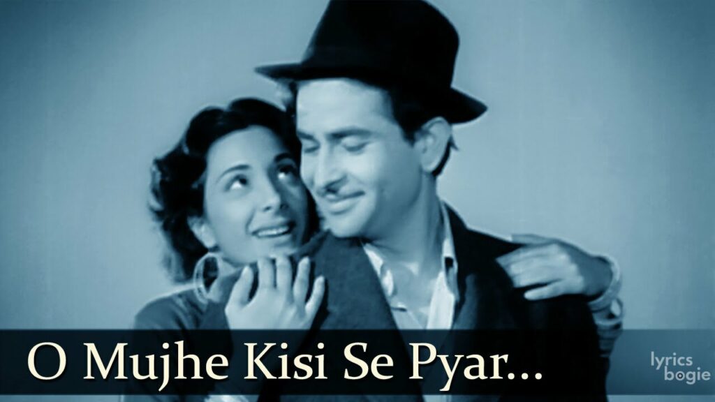 Mujhe Kisi Se Pyaar Ho Gaya Lyrics Lyrics