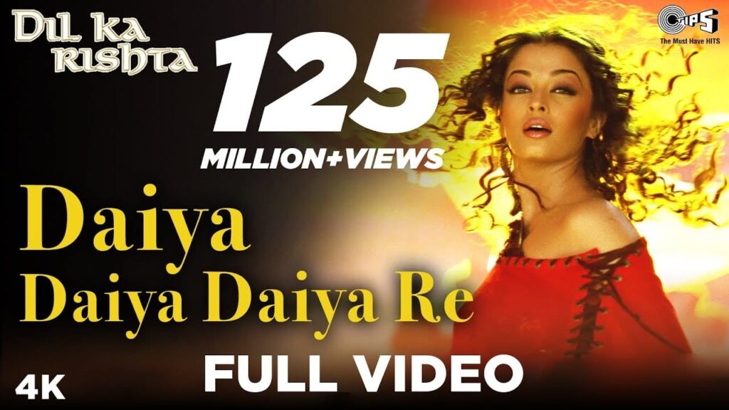Dayya Dayya Dayya Re Lyrics Lyrics