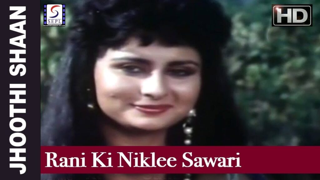 Rani Ki Nikli Sawari Lyrics Lyrics