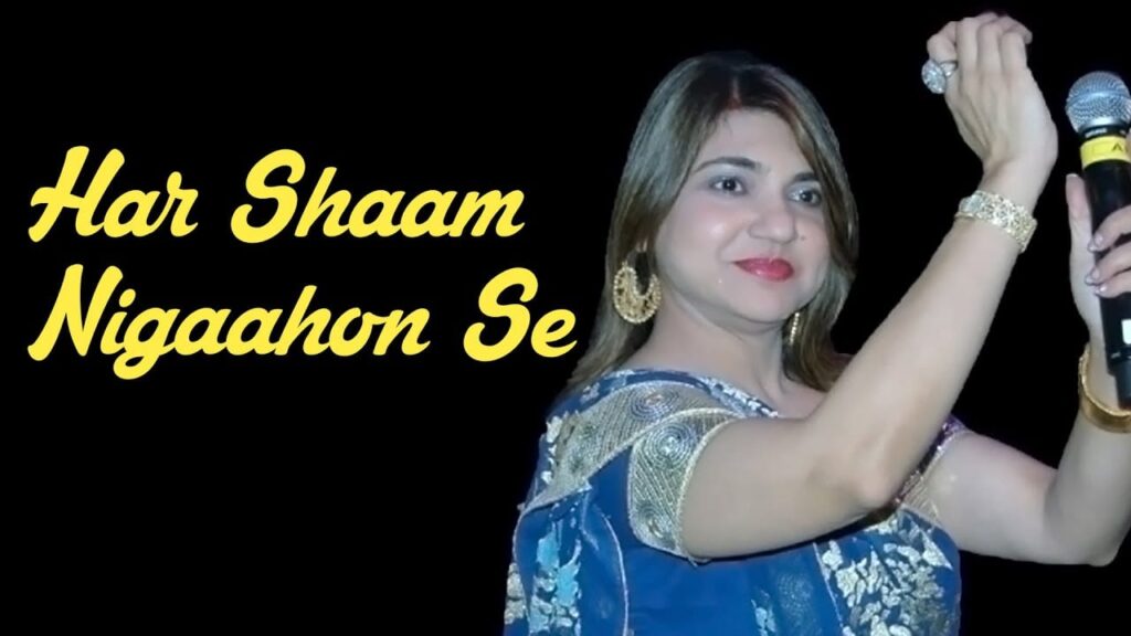Har Shaam Nigaaho Se Lyrics Lyrics