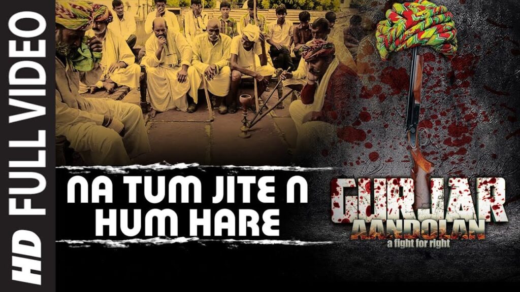 Na Tum Jite N Hum Hare Lyrics Lyrics