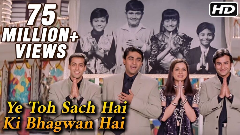 Yeh To Sach Hai Ki Bhagwan Hai Lyrics Lyrics