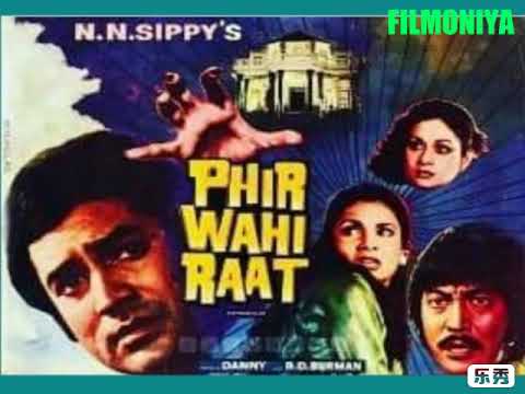 Aagaye Yaaro Jine Ke Din Lyrics Lyrics