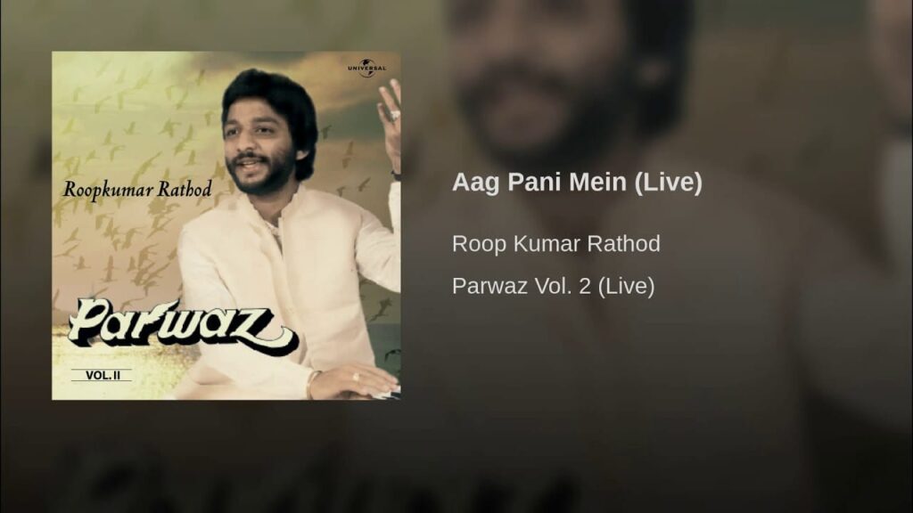 Aag Pani Mein Lyrics Lyrics