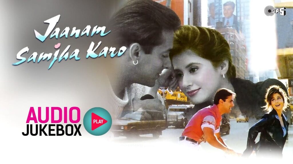Sabki Baaraten Aayeen Lyrics Lyrics