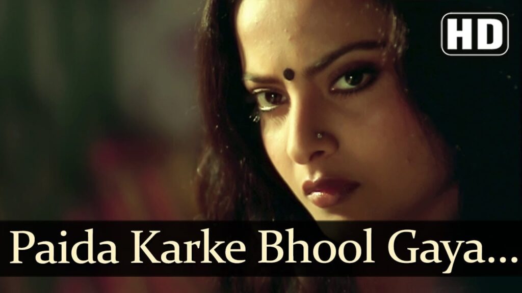 Paida Karke Bhool Gaya Lyrics Lyrics