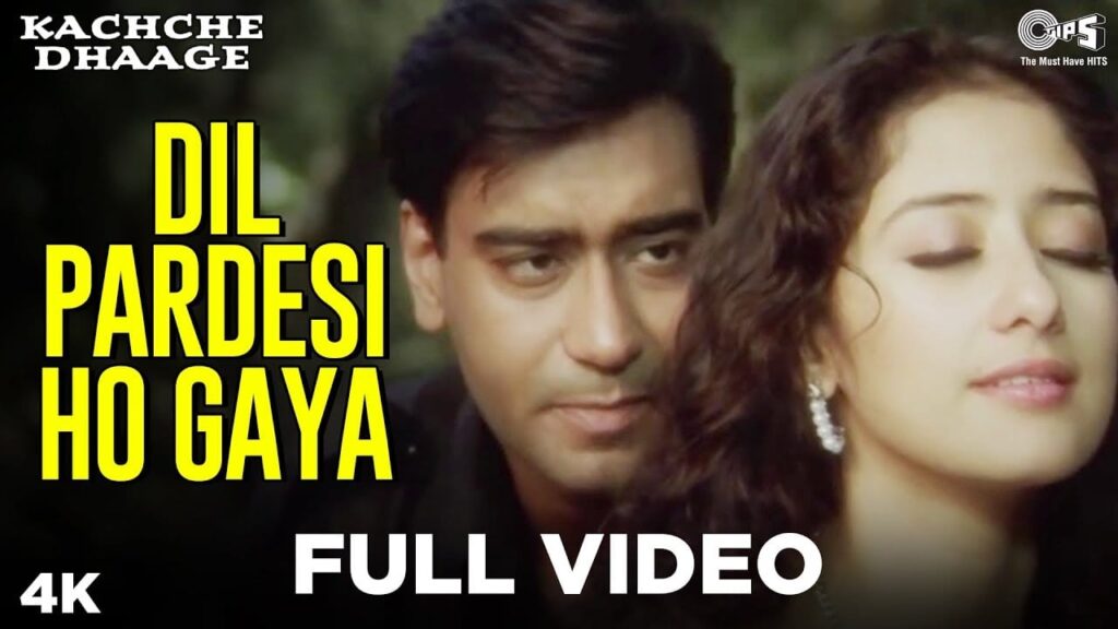 Dil Pardesi Ho Gaya Lyrics Lyrics