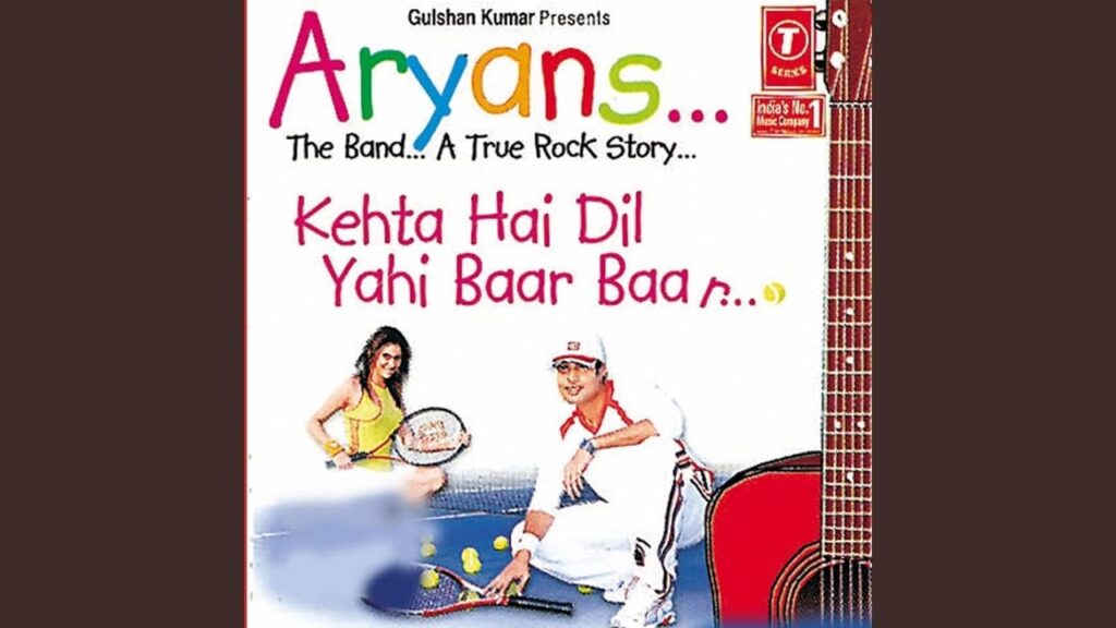 Jaane Kaun Sa Rasta Lyrics Lyrics
