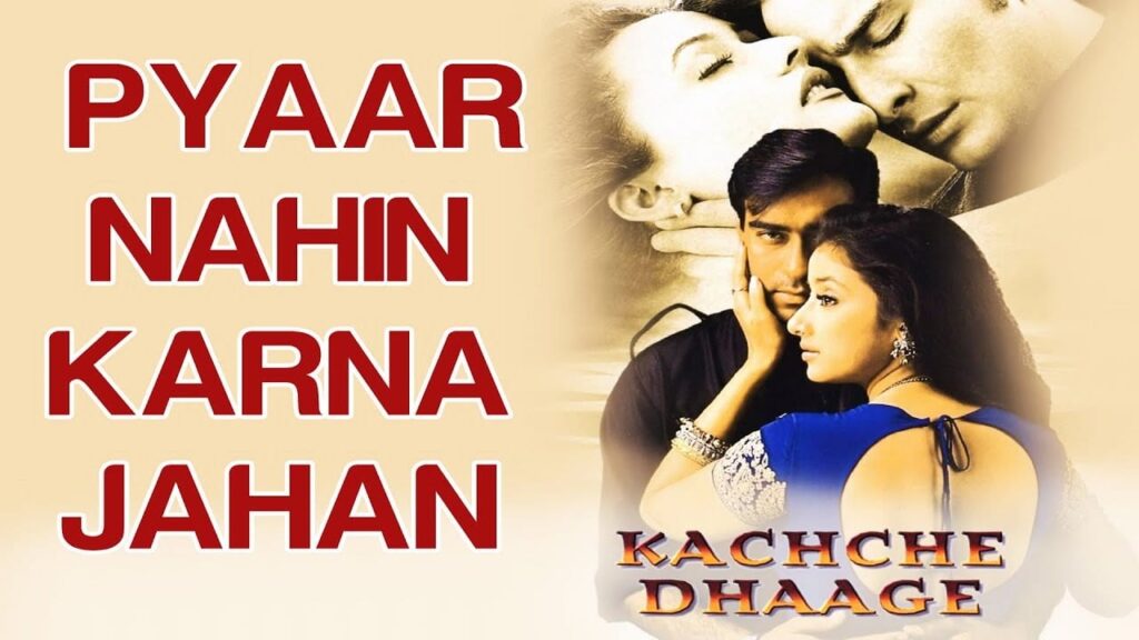 Pyar Nahi Karna Lyrics Lyrics