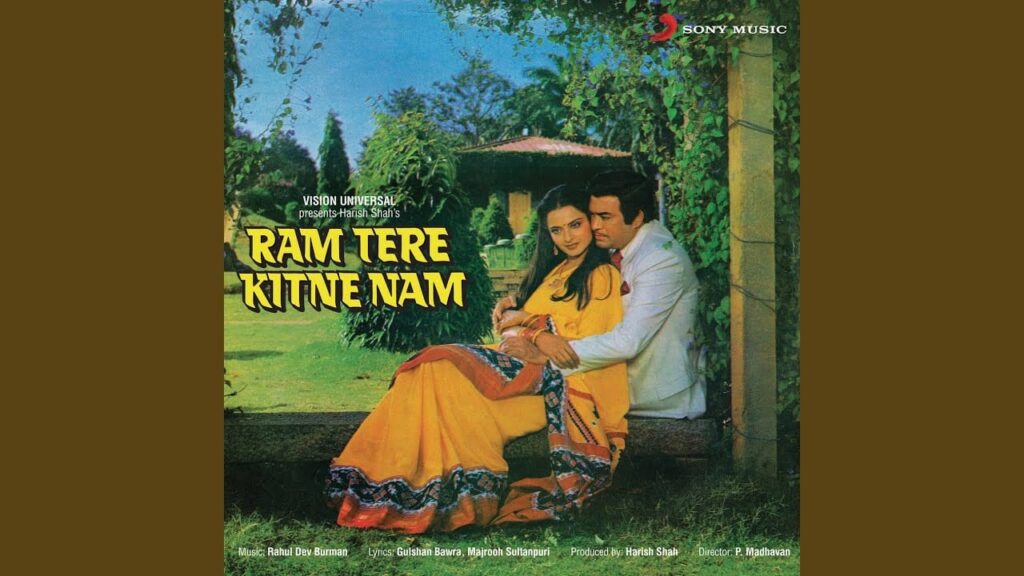 Zubi Zubi Mehboobi Lyrics Lyrics