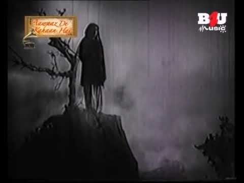 Ghabaraa Ke Jo Lyrics Lyrics