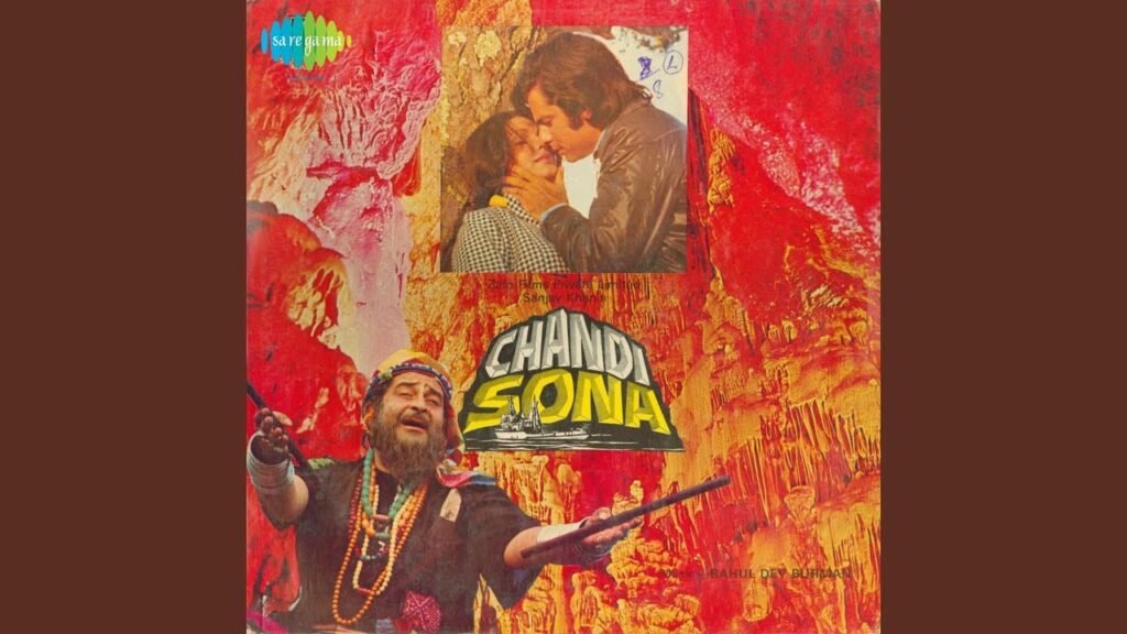 Ek Shokh Hasina Lyrics Lyrics
