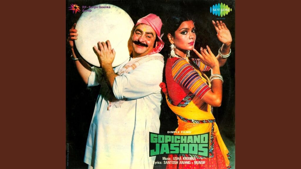 Cheen Nahin Japan Nahin Lyrics Lyrics